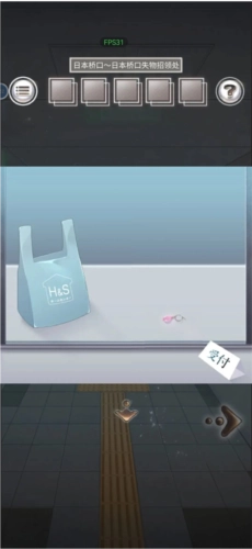 雨中东京站游戏截图16