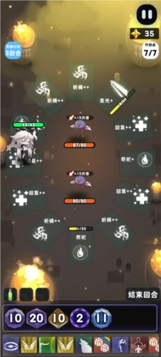 巫女轮转截图10