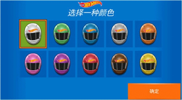 风火轮赛车新手攻略