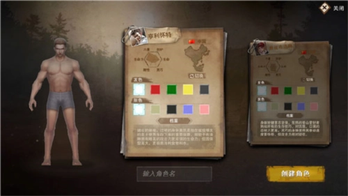 废土行动正版游戏截图7