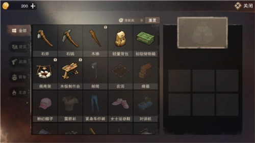 废土行动正版游戏截图9