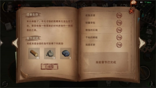 废土行动正版游戏截图10