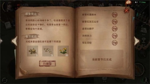 废土行动正版游戏截图13