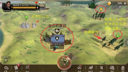 废土行动正版游戏截图15