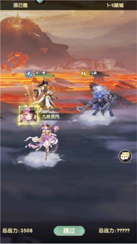 花戎正版游戏截图15