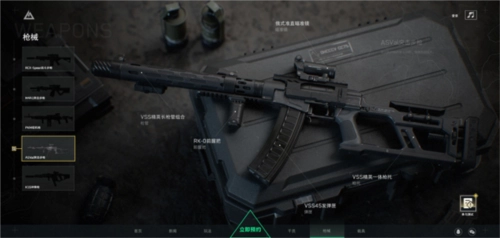 三角洲行动手机版游戏截图9