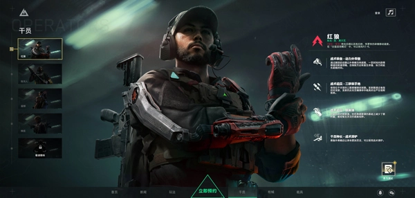 三角洲行动手机版游戏截图11