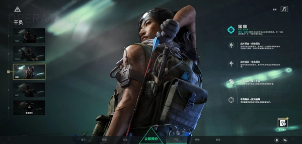 三角洲行动手机版游戏截图13