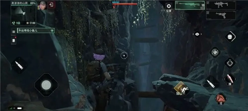 破碎之地游戏截图5