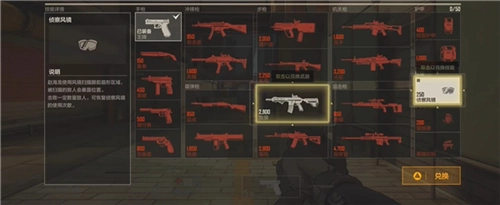 王牌战士2游戏截图2