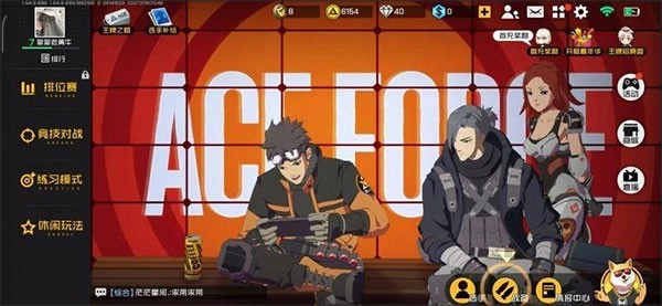 王牌战士2游戏截图8