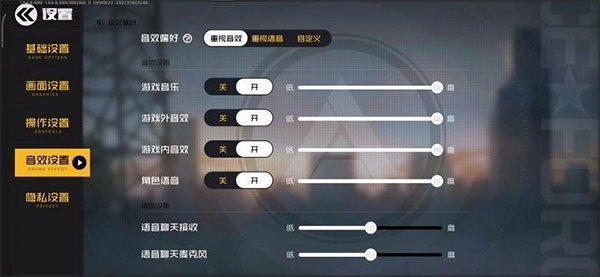 王牌战士2游戏截图12
