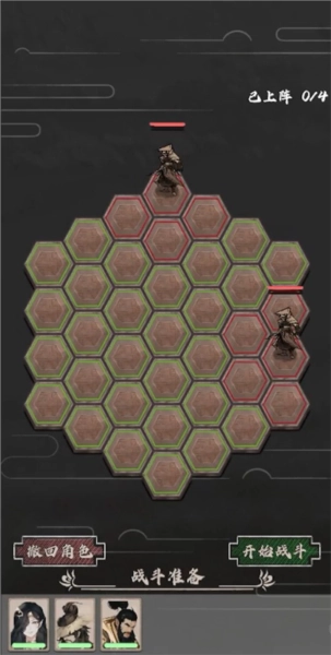 永劫妖塔游戏截图4