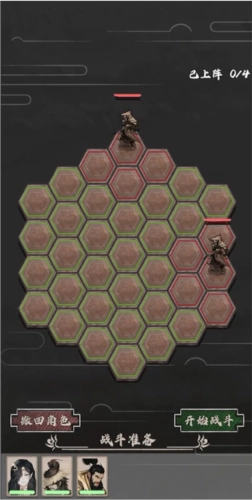 永劫妖塔游戏截图6