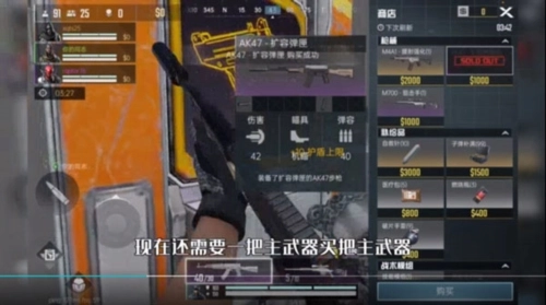 代号血战台服游戏截图2