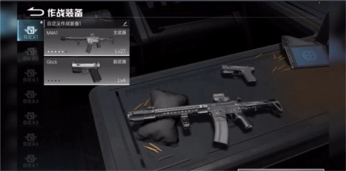 代号血战台服游戏截图4