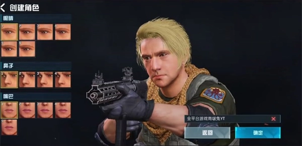 代号血战台服游戏截图14