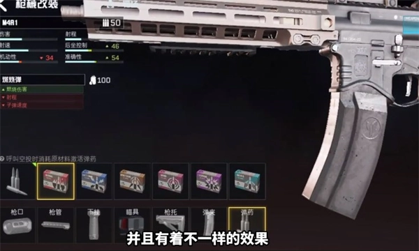 代号血战台服游戏截图15