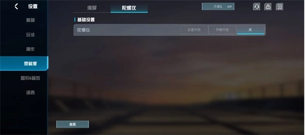 代号血战台服游戏截图16