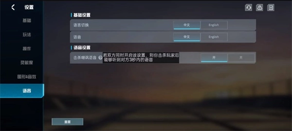 代号血战台服游戏截图17