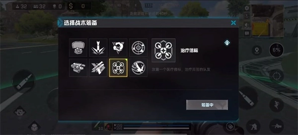 代号血战台服游戏截图19