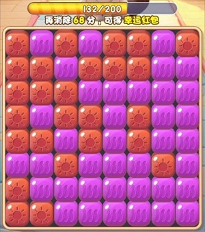 欢乐爱消消正版