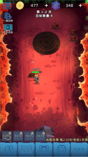 星际探险队游戏截图2