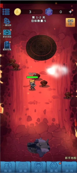 星际探险队游戏截图5