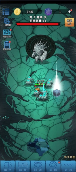 星际探险队游戏截图6