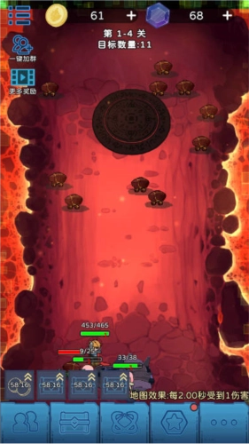 星际探险队游戏截图14