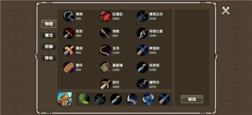 远古群星游戏截图33