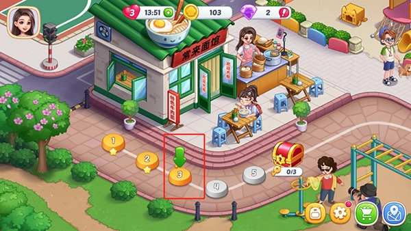 星厨烹饪记内购版7