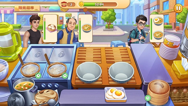 星厨烹饪记内购版10