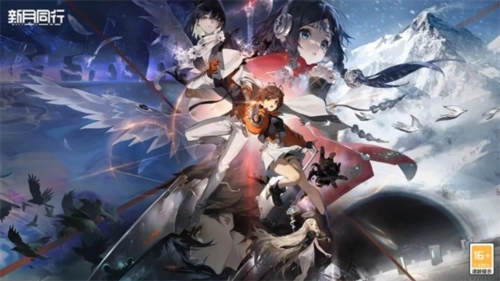 新月同行正版游戏截图1