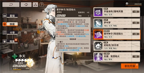 新月同行正版游戏截图14