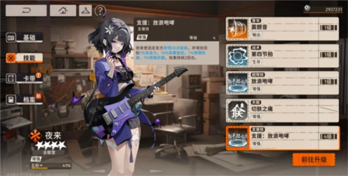 新月同行正版游戏截图16