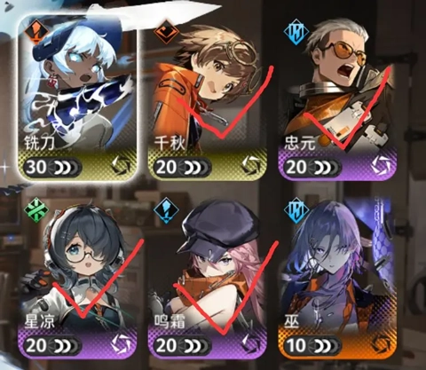 新月同行正版游戏截图18