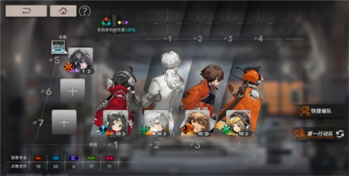 新月同行正版游戏截图17