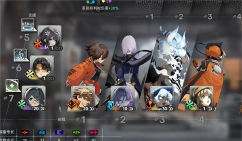 新月同行正版游戏截图19