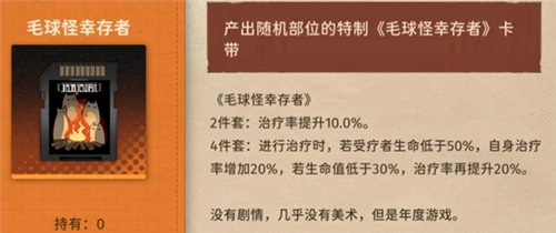 新月同行正版游戏截图21