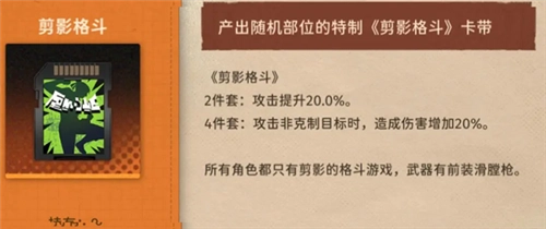 新月同行正版游戏截图22