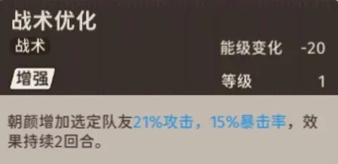 新月同行正版游戏截图25