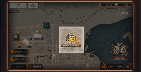 新月同行正版游戏截图2