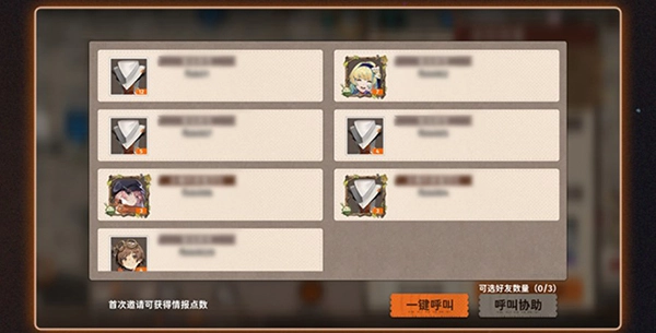 新月同行正版游戏截图4