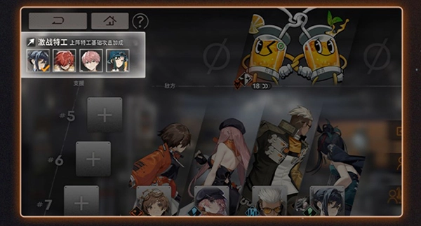 新月同行正版游戏截图5