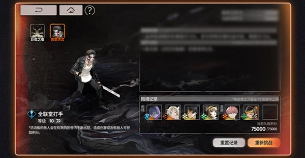 新月同行正版游戏截图8