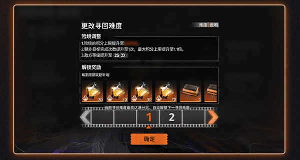 新月同行正版游戏截图9