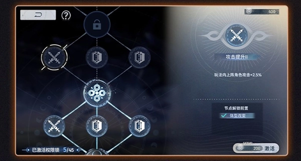 新月同行正版游戏截图12