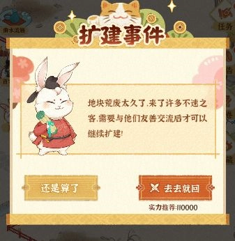 某某朝的女子樂坊最新版游戲截圖15