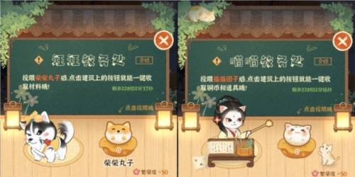 某某朝的女子樂坊最新版游戲截圖17